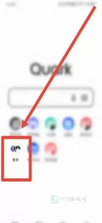 夸克网盘_https://www.175yx.com_系统安全_第6张