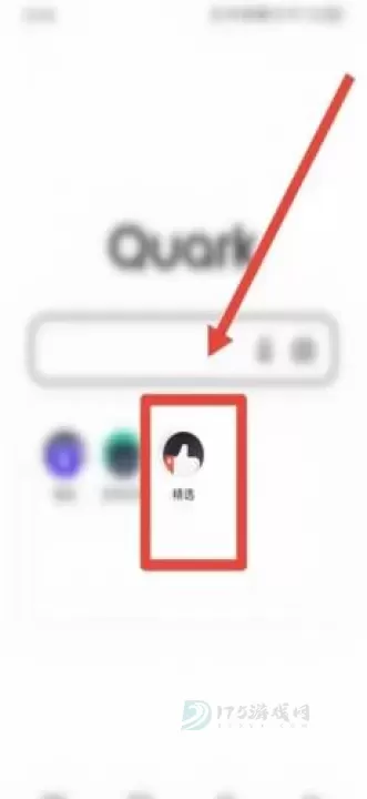 夸克网盘_https://www.175yx.com_系统安全_第7张