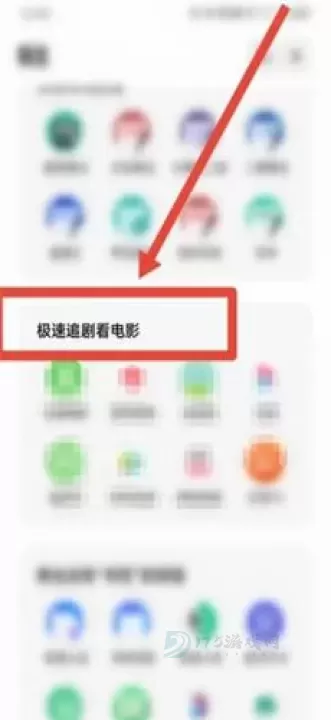 夸克网盘_https://www.175yx.com_系统安全_第8张
