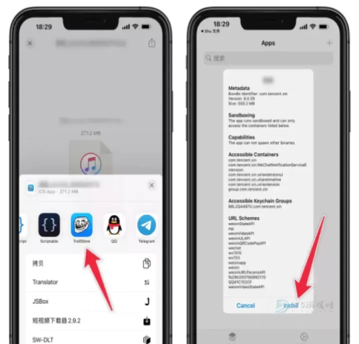 TrollStore_https://www.175yx.com_系统安全_第1张