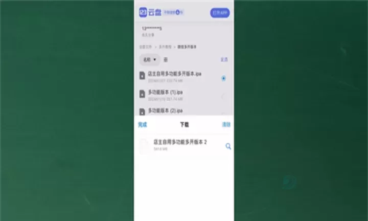 TrollStore_https://www.175yx.com_系统安全_第2张
