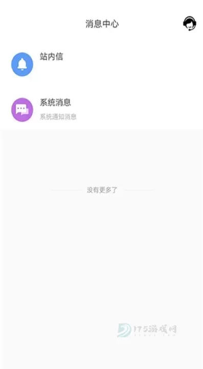 易手游交易平台_https://www.175yx.com_系统安全_第8张
