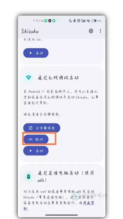 Scene工具箱最新版_https://www.175yx.com_系统安全_第6张