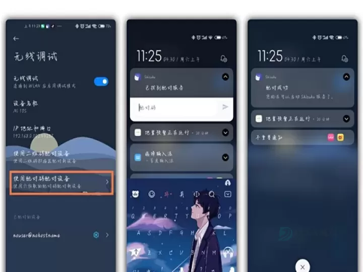 Scene工具箱最新版_https://www.175yx.com_系统安全_第7张