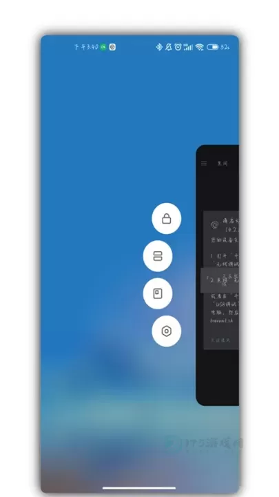 Scene工具箱最新版_https://www.175yx.com_系统安全_第11张