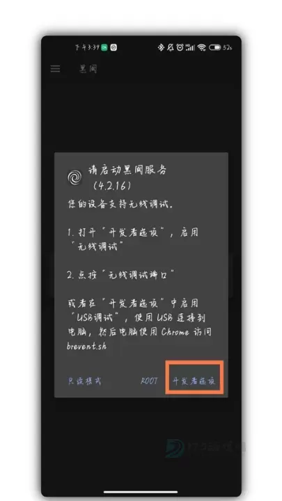 Scene工具箱最新版_https://www.175yx.com_系统安全_第10张