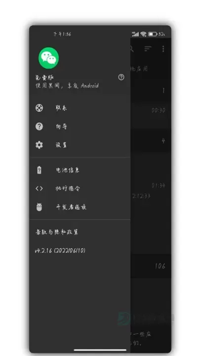 Scene工具箱最新版_https://www.175yx.com_系统安全_第13张