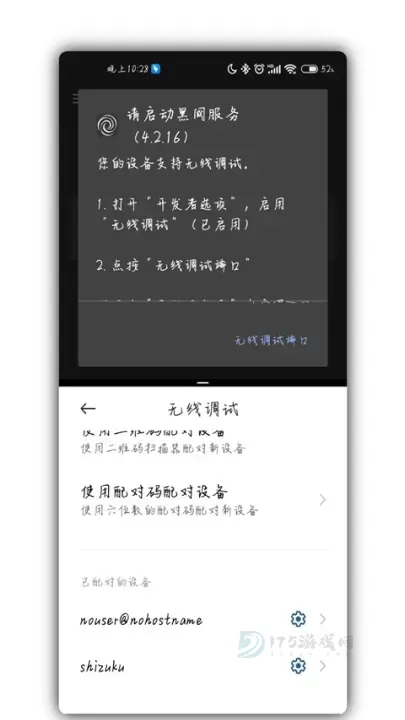 Scene工具箱最新版_https://www.175yx.com_系统安全_第12张