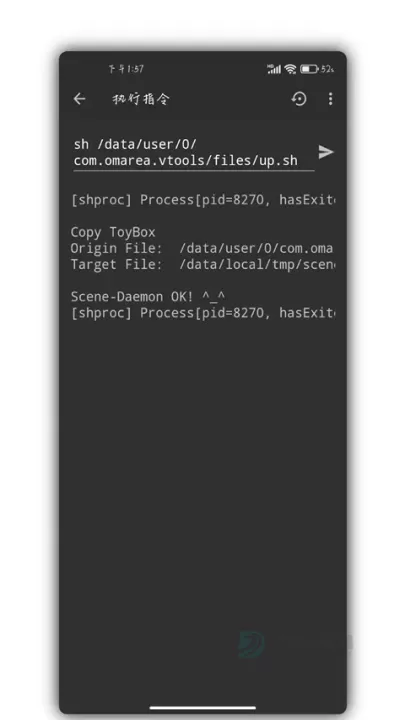 Scene工具箱最新版_https://www.175yx.com_系统安全_第14张