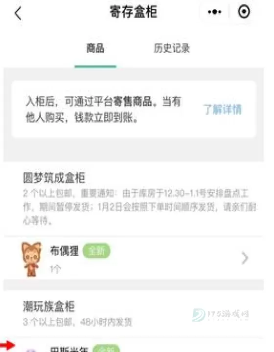 千岛app_https://www.175yx.com_生活学习_第3张