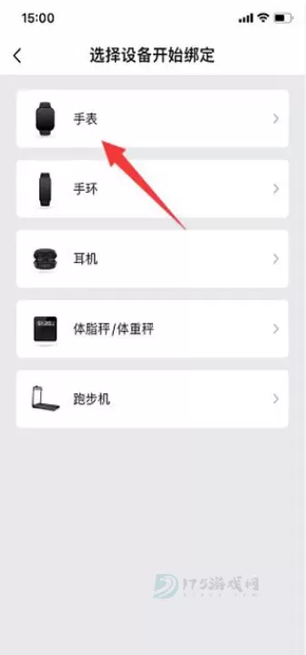 Zepp_https://www.175yx.com_生活学习_第2张