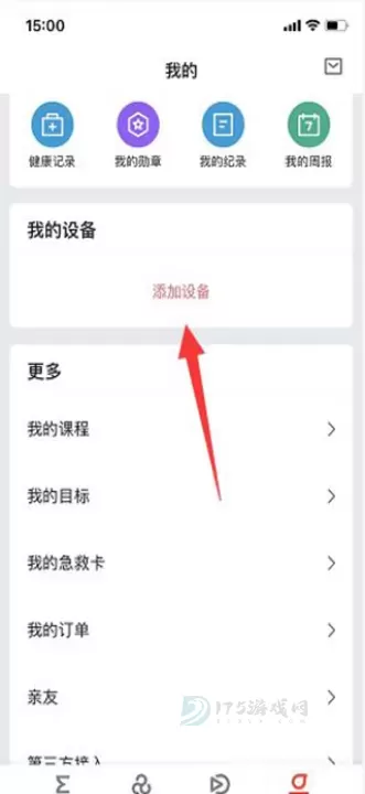 Zepp_https://www.175yx.com_生活学习_第1张