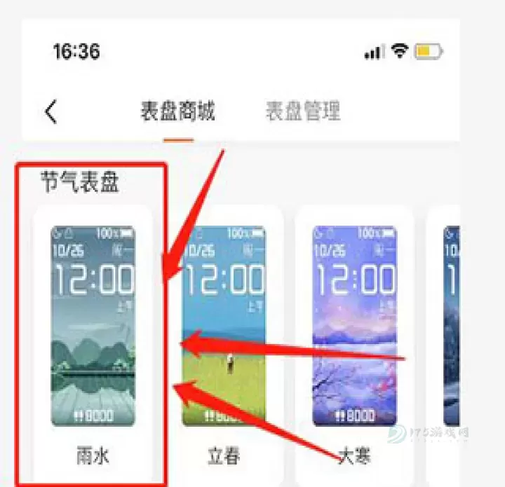 Zepp_https://www.175yx.com_生活学习_第6张