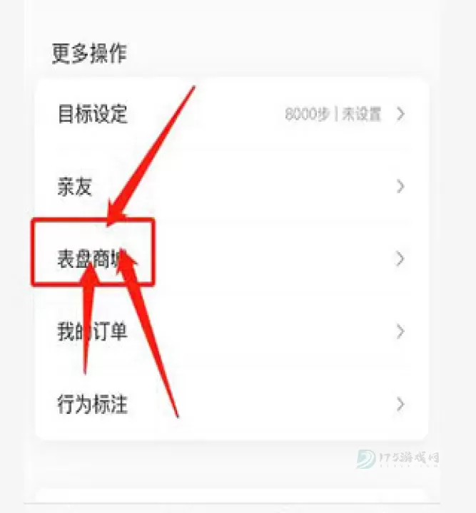 Zepp_https://www.175yx.com_生活学习_第5张