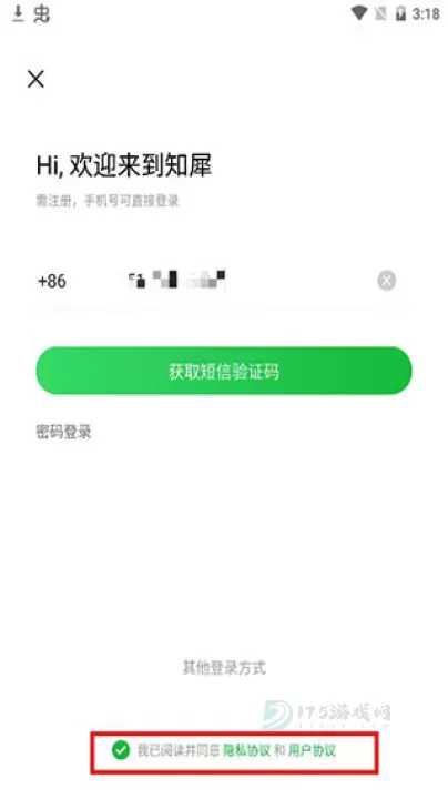 知犀思维导图app_https://www.175yx.com_系统安全_第1张
