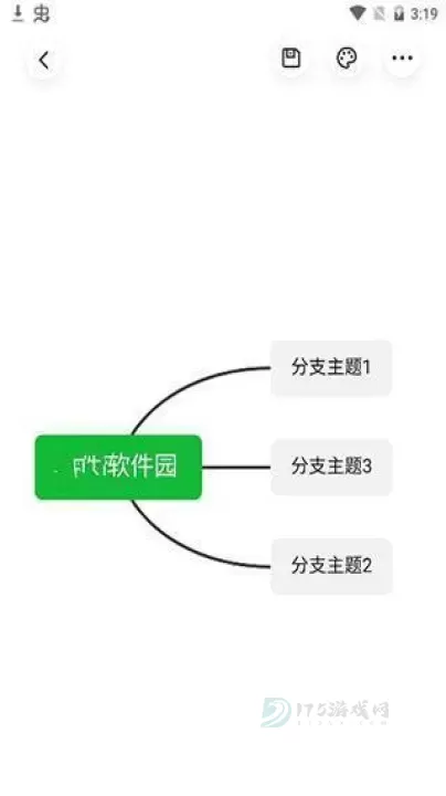 知犀思维导图app_https://www.175yx.com_系统安全_第4张