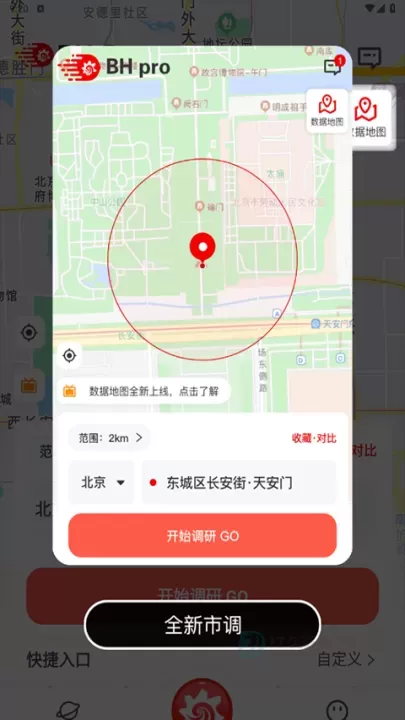 边界猎手app_https://www.175yx.com_生活学习_第1张