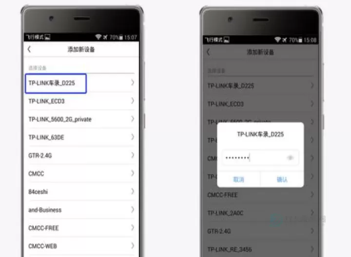 凌度行车记录仪app官方版_https://www.175yx.com_生活学习_第3张