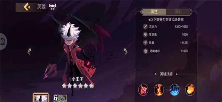 地心守护九游版_https://www.175yx.com_策略塔防_第2张