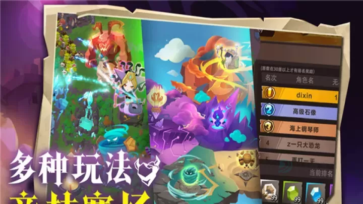地心守护九游版_https://www.175yx.com_策略塔防_第1张