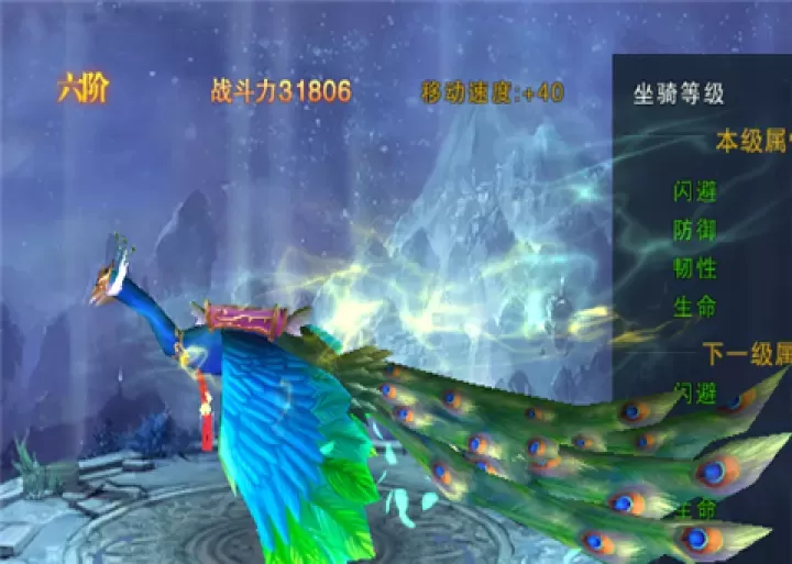 天子手游官方版_https://www.175yx.com_角色扮演_第4张