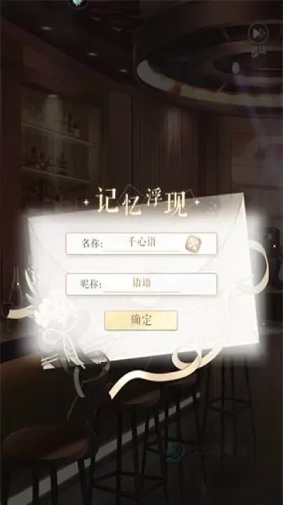 甜甜的你手游官方版_https://www.175yx.com_模拟经营_第1张
