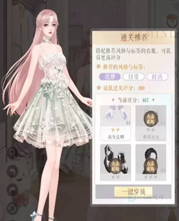 甜甜的你手游官方版_https://www.175yx.com_模拟经营_第3张