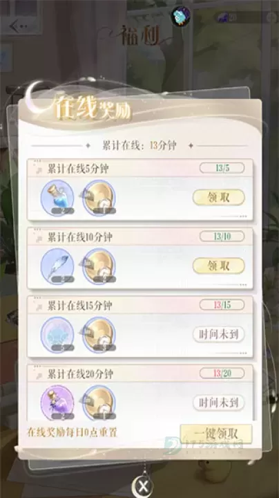 甜甜的你手游官方版_https://www.175yx.com_模拟经营_第8张