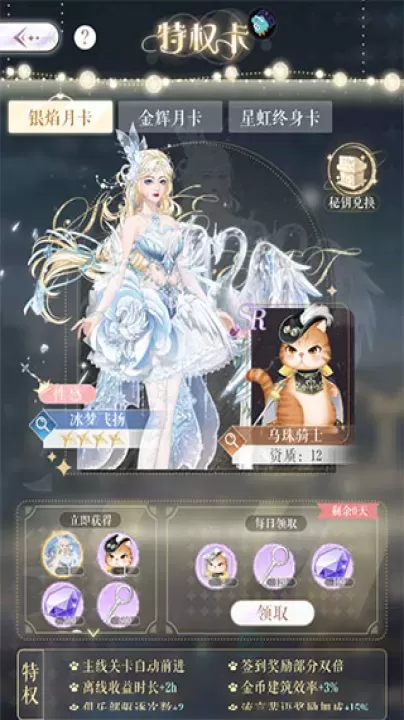 甜甜的你手游官方版_https://www.175yx.com_模拟经营_第9张
