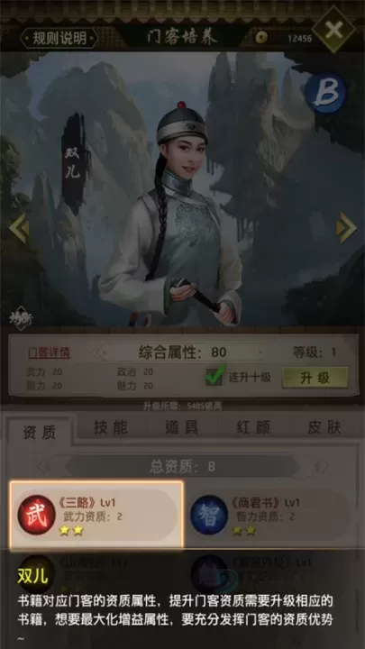 帝王时代最新版_https://www.175yx.com_模拟经营_第5张