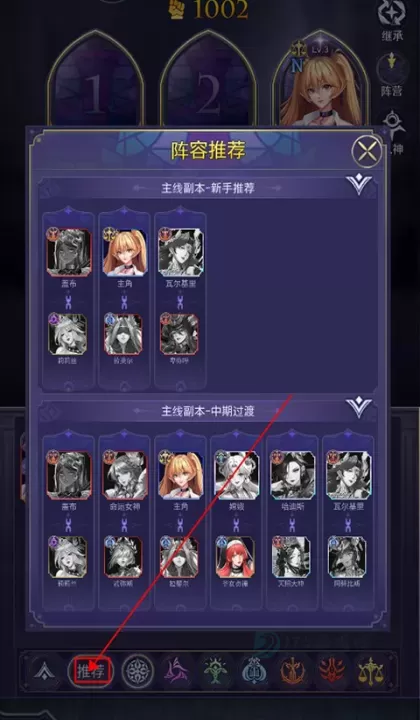 第七幻域手游_https://www.175yx.com_卡牌对战_第2张