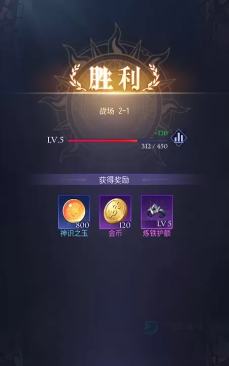 第七幻域手游_https://www.175yx.com_卡牌对战_第6张