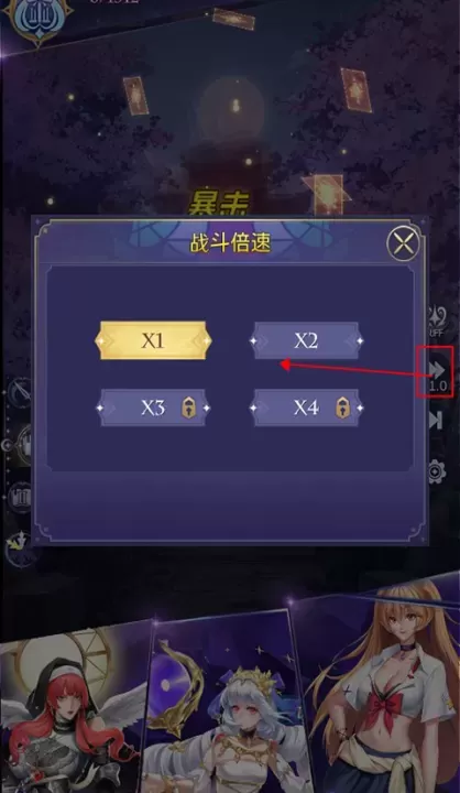 第七幻域手游_https://www.175yx.com_卡牌对战_第5张