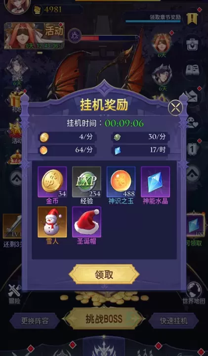 第七幻域手游_https://www.175yx.com_卡牌对战_第7张