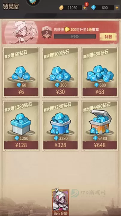 都市冒险高手九游版_https://www.175yx.com_卡牌对战_第2张