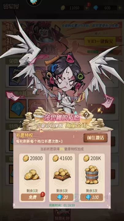 都市冒险高手九游版_https://www.175yx.com_卡牌对战_第5张