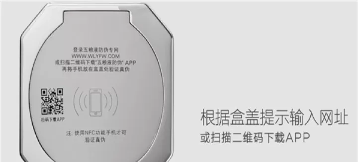 五粮液app_https://www.175yx.com_理财购物_第1张