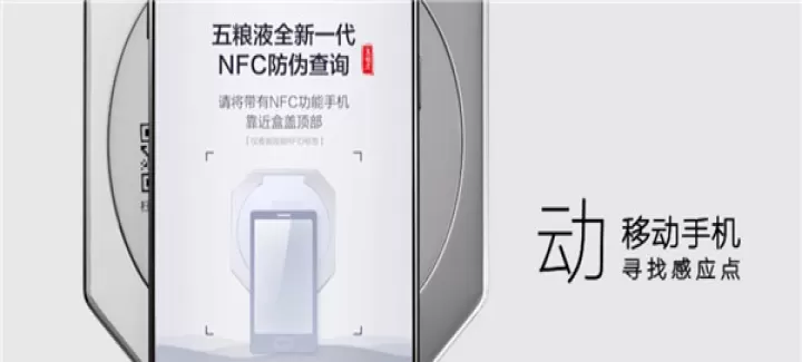 五粮液app_https://www.175yx.com_理财购物_第2张
