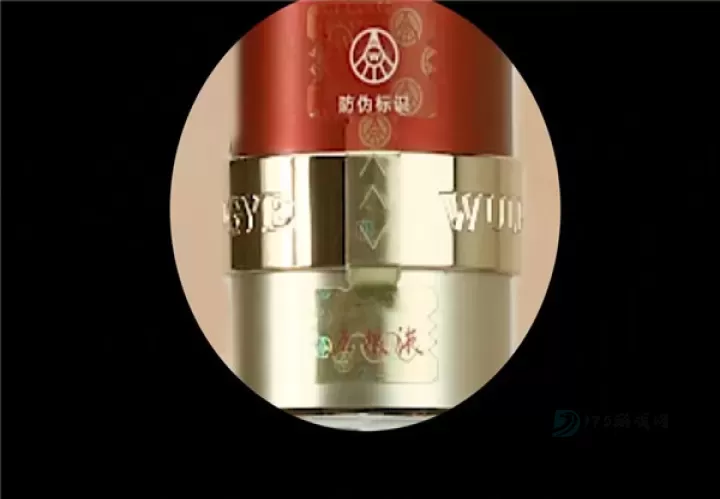 五粮液app_https://www.175yx.com_理财购物_第4张