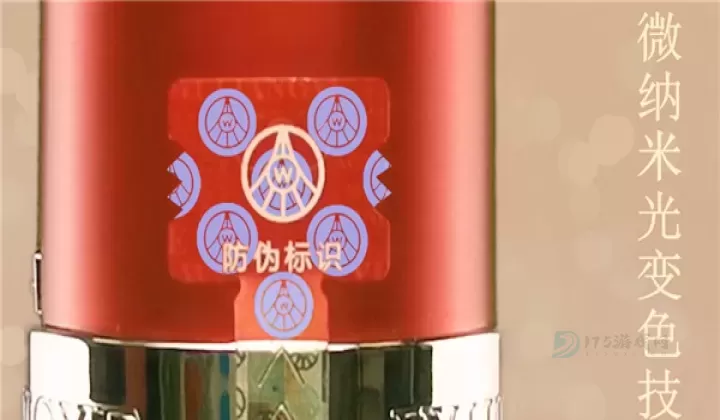 五粮液app_https://www.175yx.com_理财购物_第5张