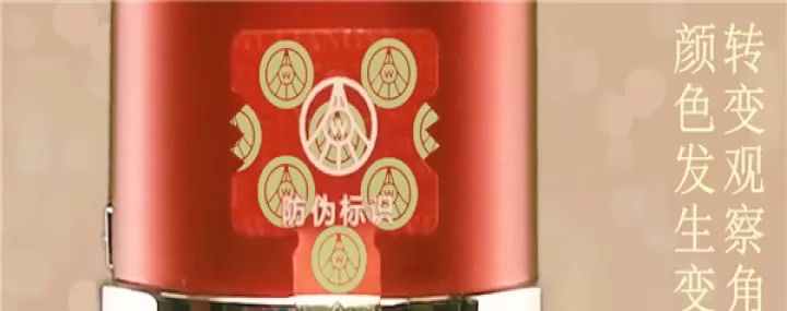 五粮液app_https://www.175yx.com_理财购物_第6张
