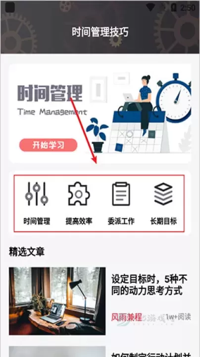 希望学app_https://www.175yx.com_生活学习_第1张
