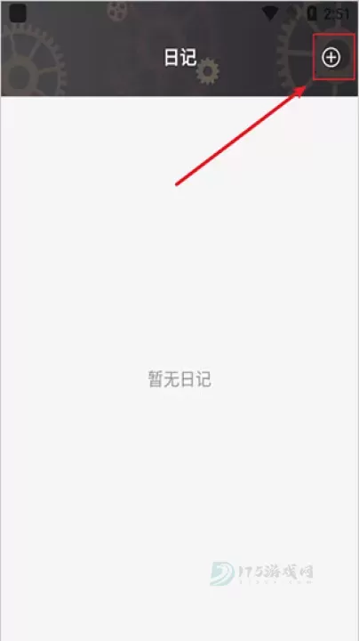 希望学app_https://www.175yx.com_生活学习_第2张