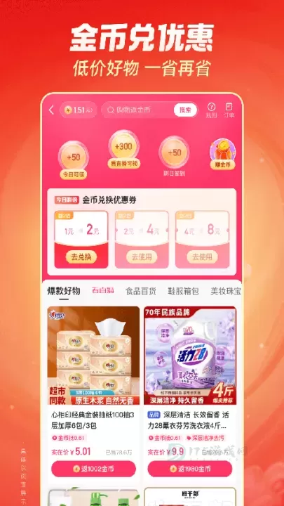 快手极速版_https://www.175yx.com_影音播放_第1张