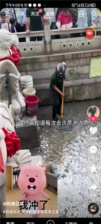 快手极速版_https://www.175yx.com_影音播放_第4张