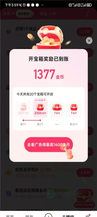 快手极速版_https://www.175yx.com_影音播放_第3张