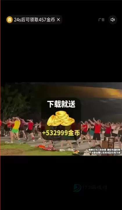 快手极速版_https://www.175yx.com_影音播放_第5张