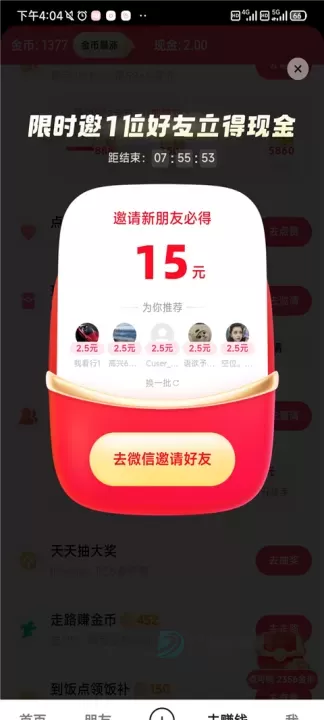 快手极速版_https://www.175yx.com_影音播放_第8张