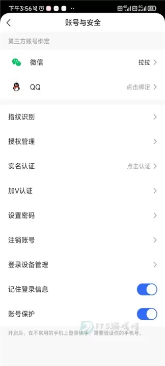 快手极速版_https://www.175yx.com_影音播放_第12张