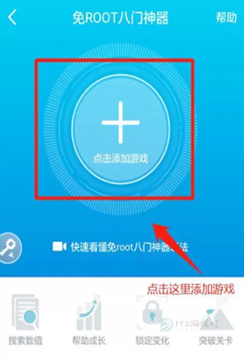八门神器最新版2025_https://www.175yx.com_系统安全_第1张